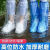 一次性鞋套防水雨天加厚长高筒养殖靴套防滑户外漂流耐磨塑料脚套 透明橡皮筋款鞋型10只特厚 均码