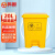 鸣固  脚踩垃圾桶 分类连体塑料脚踏垃圾桶 户外环卫垃圾箱 20L黄色ZJ3403