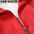 安赛瑞 劳保马甲宣传志愿者工作服红马甲 广告促销背心 翻领款 红色 XXXL 26016