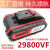 SUPQR 启王 RQBAM手电钻29980VF冲击钻39980VF钻锂电池充电器 12V/29980锂电池
