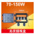 旺林  光伏电池板组件4平方延长电线MC4(1000V/30A）连接线直流电线电缆带插头接头 光伏接线盒70-150W