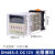千石无限循环延时时间继电器DH48S-S 1Z 2Z AC220VDC24C 380V变压器 DH48S-S（循环） DC12V