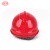 艾尼（AINI）慧缘ANP-1 台阶筋 卷沿型安全帽 红色 