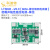 LT3045低噪电源模块单电源线性电源射频电源模块聚合物钽电容 +3.7V