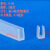 U型透明硅胶橡胶包边密封条机械设备封边条玻璃钢板卡边护口胶条 G-06 卡4-5毫米