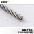 适配304不锈钢绳 工业吊绳安全牵引钢绞线 起重升降承载钢 10.0mm10m719结构