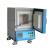 智能数显1700度MFLX系列箱式高温炉陶瓷纤维炉一体式高温炉 MFLX433-17