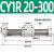 科威顿定制无杆气缸磁藕式导杆CY3R20/25 100 200 300 500-S带磁SMCH CY1R 20-300