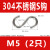 304不锈钢定制加长加厚实心金属挂衣钩厨房免打孔多功能s型衣帽钩 M52只价