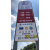 中石化加油站立柱灯箱中石油亚克力广告牌中海油品牌柱精神堡垒 石化标准 12*2.32米