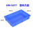坤茂（KUNMAO）KM-5077塑料方盘周转箱零件盒托盘零件盒450*290*80蓝色