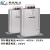 无功补偿电容器三相BSMJ0.45-30-自愈式并联电力电容器电容柜 分补250v 20KVAR