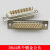 DB44芯HDB44针3排三排44芯公头高密接头公/母针/孔焊接插头 配套长螺丝一对两条