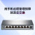 GY-网管型企业级网络交换机TL-SG2008D TP-LINK8口全千兆Web