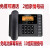 定制中诺W520来电显示坐式固定电话机办公室单机大铃声老年人座机 W520黑色 免提通话定制
