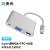 央光 type-c转(VGA+TPC+USB)线4K高清视频转换器 0.15米 YG-TC015-VGUS