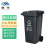 魅祥 TXFL44 分类垃圾桶大号户外环卫物业垃圾箱 灰色（其他垃圾）240L带轮