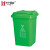 丰宁展益 FNZY户外大号分类环卫垃圾桶 果皮箱 小区物业收纳桶50L绿色 易腐垃圾