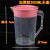 多规格加厚塑料量杯 刻度量杯 大容量塑料冷水壶 果汁壶 茶壶 2000ml款粉色盖子