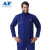 友盟（AP）AP-8200蓝色连体阻燃工作服阻燃布材质焊接服 蓝色 M（身高1.65-1.7）
