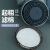 LISM日本口罩滤棉搭配u2k面具防粉尘异味电焊打磨防尘口罩过滤棉定制 买100送100精密棉(7CM) 250g