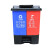 分类垃圾桶环卫双桶垃圾桶式环卫分离垃圾桶带盖双桶干湿脚踏户外 黑+咖  60L