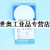 定制定制上海新亚 微孔滤膜 格栅膜 格子膜 47mm 50张/100张 白底黑格47mm*0.45um(50张)