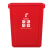 大杨102户外垃圾桶40L升红色有害垃圾 无盖 加厚塑料果皮箱小区物业环保分类筒 定制