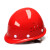 京工京选 安全帽圆形玻璃钢 防护帽劳保头盔 红