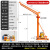 立柱吊机装修室外220v提升升降机小型电动葫芦1吨吊砖起重机 顶配加高单柱全套500公斤款60米