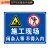 鸣固 仓库重地闲人免进警示牌 施工闲人莫入生产车间 禁止入内提示牌 30*40cmPVC板 CK-10MGF0926