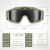 新特丽 战术眼镜 护目镜 特战防风沙装备 配件 单拍不发