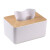 德仕登SEHFM竹木盖创意广告纸巾盒塑料抽纸盒酒店桌面餐巾纸盒 正方形(复合木) 纯色