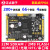 定制新起点FPGA开发板Altera EP4CE10 NIOS 媲美STM32 ARM 主板+B下载器+4.3RGB屏+5640+TF