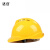 达合 011V2 V4型ABS安全帽 新国标 防砸抗冲击带透气孔 工地电力 可印制LOGO 黄色    