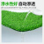巨成云 仿真人造草坪地毯 塑料假草皮 绿植绿色地毯 三色草 草高2cm 宽2米*长25米【无背胶】