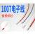 环保电子线1007-262422201816AWG镀锡铜PVC线束导线80度300V 1007-30AWG（0.05平方）590米 导体 绿色