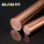 碧灵（BLING） T2 紫铜棒 红铜棒 纯铜 敲击铜棒 模具放电 3-200m 直径20mm-100mm