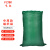 飞尔（FLYER）绿色PP塑料编织袋 蛇皮袋 快递物流搬家包装袋【中厚 50x90cm 1个】80个起批
