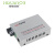 厚德缆胜（HDLANCE）收发器 单纤千兆外置B端HD-GS20TDB-E
