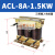 三相ACL输入进线电抗器OCL输出出线电抗器变频器专用1.5KVA-400KW ACL-8A-1.5KW