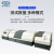 上海精科仪电物光 全自动激光粒度分析仪干湿法两用 喷雾激光粒度分析仪 WJL-608 湿法激光粒度仪