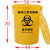 智伦加厚医疗废物垃圾桶黄色诊所用损伤性圆形大号分类中号超大号 A52-60K医疗桶(无盖)