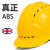 勇盾安全帽工地国标加厚施工工程头盔abs工作帽透气白色定制logo印字 升级缓震-黄色