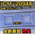 ICM20948 ICM20608 IC268G ICM20602 I2600 LGA16传感器陀螺 ICM-20602