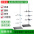 铁架台实验室支架化学实验器材不锈钢固定夹十字夹小大号铁圈加厚 标准铁架台一杆一座70cm