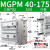 MGPM带导杆三轴三杆32/40/50/63气缸-25/50/75/100/125/150/20 MGPM40-175Z