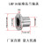 导轨滚珠轴承圆型法兰带座直线光轴圆柱活动加长轴承LMF101625LUU LMF16UU(内径16mm)