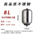 京木郎 304不锈钢压力罐 全自动变频水泵隔膜高压膨胀罐 8升不锈钢（10公斤）
