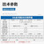 上海博迅BG系列实验室隔水式电热恒温培养箱水套式培育箱BG-80